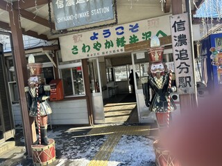 CARO FORESTA Karuizawa Jyarudino