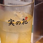 実の花 - 