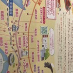 さわやか 新静岡セノバ店 - 