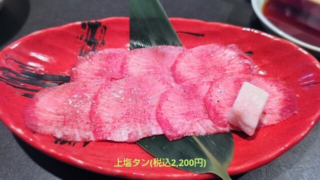 Korean Kappou Ri photo 5