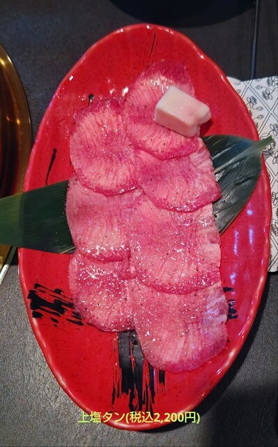 Korean Kappou Ri photo 3