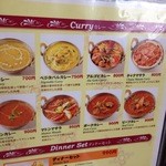 Indian Restaurant D SAGARMATHA - 201406  サガルマータ  メニュー（一部）※セットを選ぶと、グランドメニュー内のカレーを選択する事が出来ます！