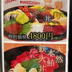 寿司処 やまざき - 