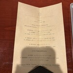 レストラン スノゥ - 