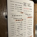 和牛料理 一石三鳥 - 