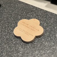 まるや本店 銀座グラッセ - 