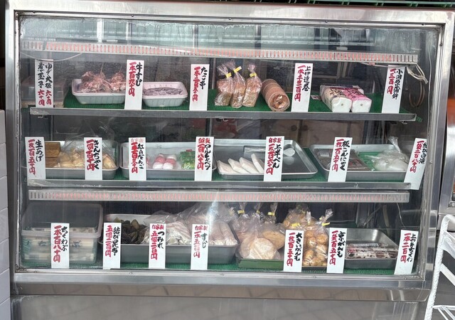 Daisei Kamaboko Ten photo 2