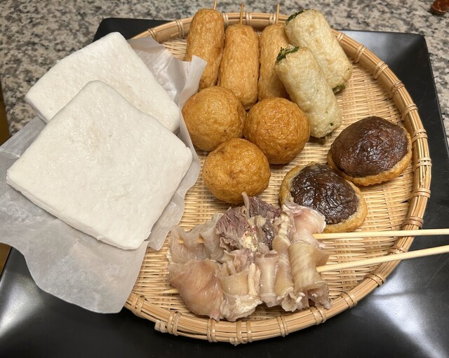 Daisei Kamaboko Ten photo 5