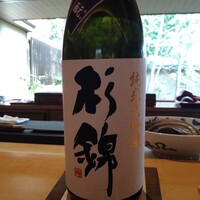 一心鮨 光洋 - 
