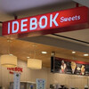 IDEBOK Sweets Cafe 海ほたる店