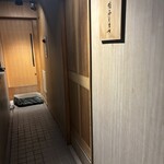 恵比寿 鮨 ふじまさ - 