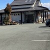 郷土料理吾兵衛