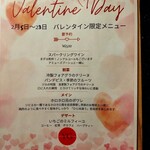 Brasserie Parisienne YG - 