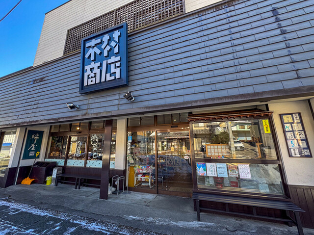 木村商店 - 蔵王町その他（その他）の写真