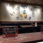 電光石火 東京駅店 - 