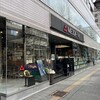 明治屋 仙台一番町ストアー