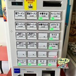 自家製麺 カミカゼ - 