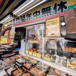 デリカぱくぱく - 安い惣菜類