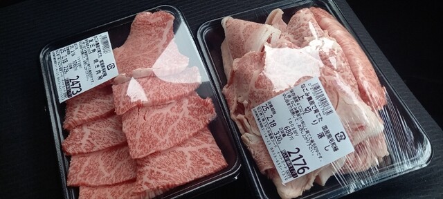 和農産直営精肉店 イートミート（eat M eat） - 天童南（その他）の写真