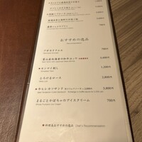焼肉うしごろ 横浜店 - 