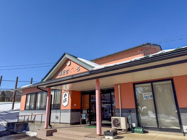 蔵王すずしろ - 蔵王町その他（その他）の写真