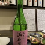 和み処 なかた - 