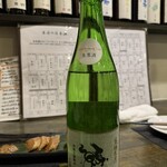 和み処 なかた - 