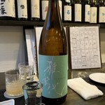 和み処 なかた - 