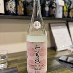 和み処 なかた - 