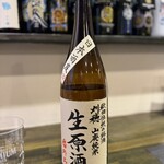 和み処 なかた - 