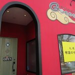 アジアンダイニング Gocoo - アジアンダイニング Gocoo - 2024年師走