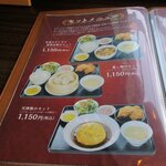 アジアンダイニング Gocoo - アジアンダイニング Gocoo - 2024年師走