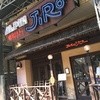 アルペンジロー 本店