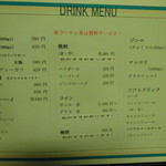 京松蘭 - ドリンクメニュー