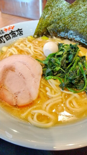 町田商店 南福島店 - 南福島（ラーメン）の写真