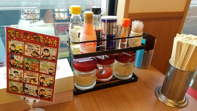 町田商店 南福島店 - 南福島（ラーメン）の写真