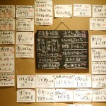 飲んべぇ食堂 らくだ屋 - 20250215メニュー