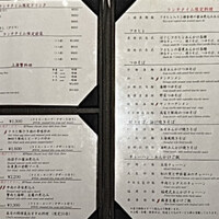 中国飯店 市ヶ谷店 - 