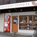 ラッキードーナッツ - 