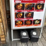 ホットスプーン - 