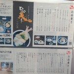 本格手打うどん おか泉 - 