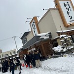 回転寿し トリトン 北8条光星店 - 