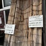 江ちゃんラーメン - 開店前に並んでる良い男がいたら私です♪( ´θ｀)ノ