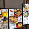 麺厨房 あじさい JR函館駅店
