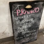 リングラッツェ - 