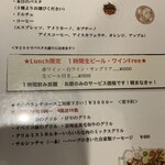 リングラッツェ - 