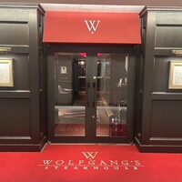 ウルフギャング・ステーキハウス 丸の内店 - 