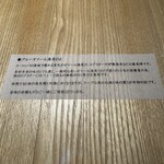 リヴィエール キャレ - 