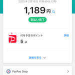 インド&アジアンレストラン スバビハニ - 