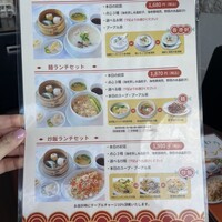 DimDimSum 大阪本店 - 